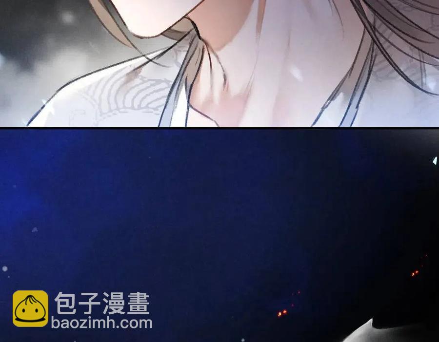 遵命 - 第39話  我該拿你怎麼辦(1/2) - 5