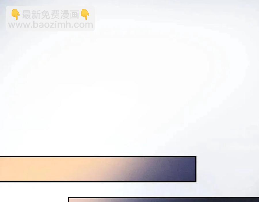 遵命 - 第39話  我該拿你怎麼辦(1/2) - 7