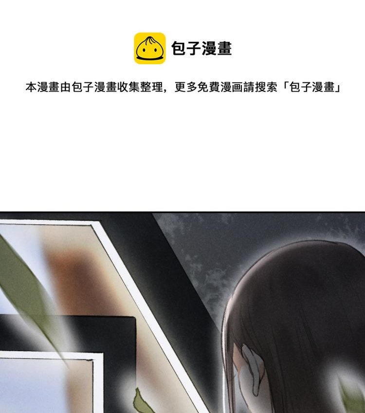 第41话  重回影宫(1/2)-第44话