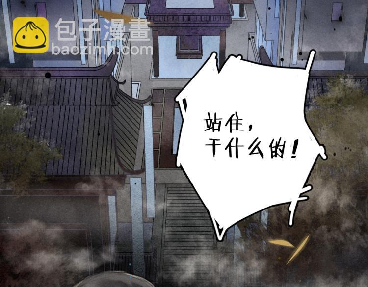 第41话  重回影宫(1/2)-第44话