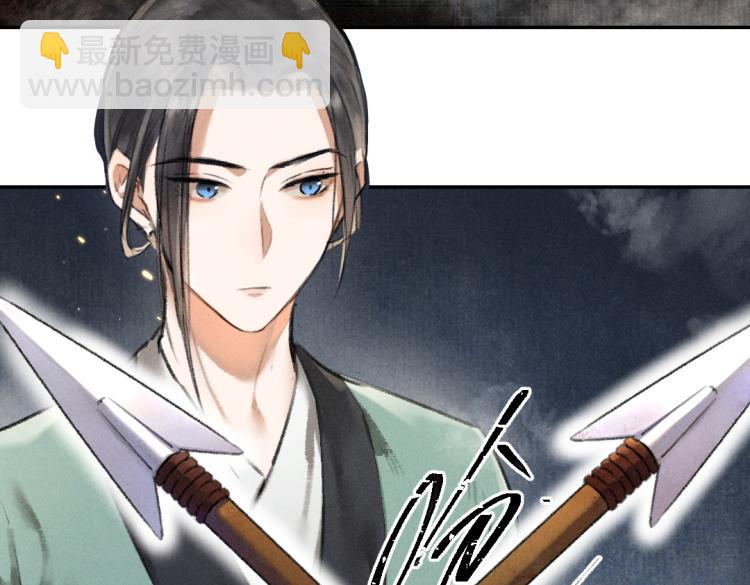 第41话  重回影宫(1/2)-第44话