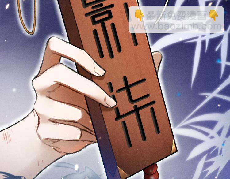 第41话  重回影宫(1/2)-第44话