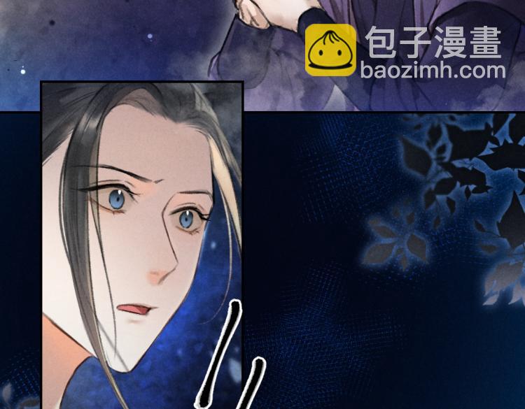 第41话  重回影宫(1/2)-第44话