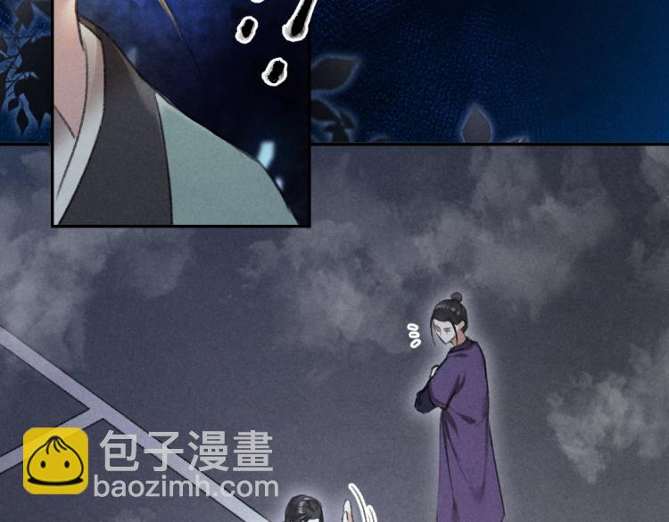 第41话  重回影宫(1/2)-第44话