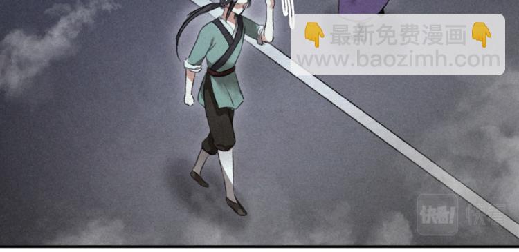 第41话  重回影宫(1/2)-第44话