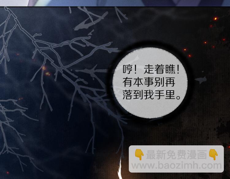 第41话  重回影宫(1/2)-第44话