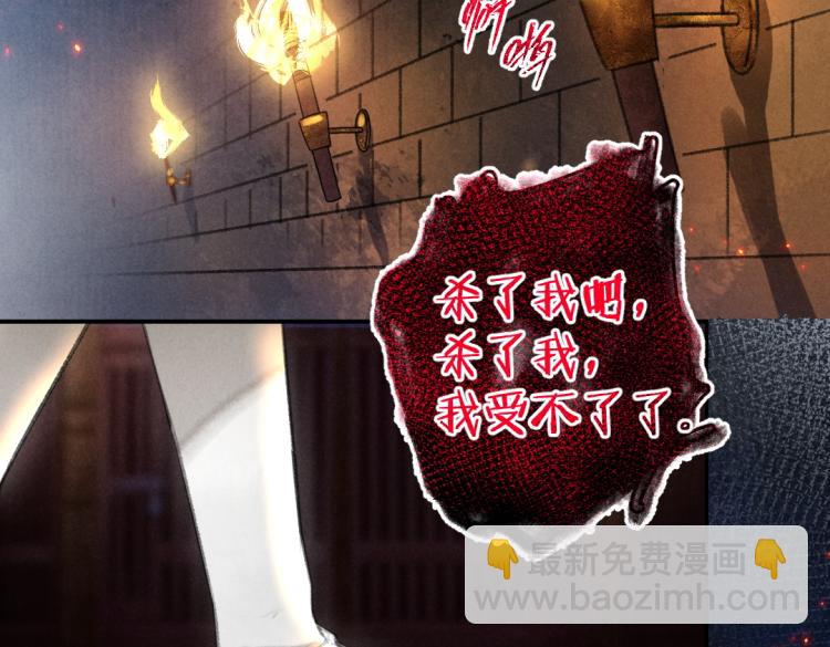 第41话  重回影宫(1/2)-第44话