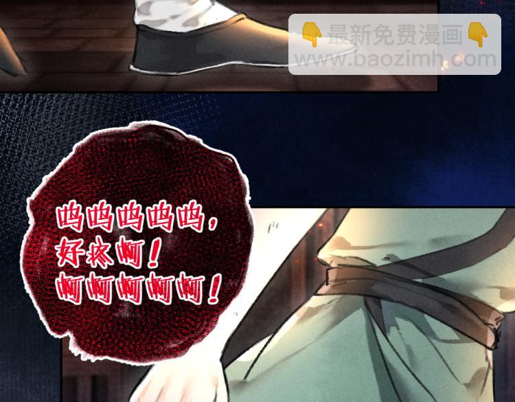 第41话  重回影宫(1/2)-第44话