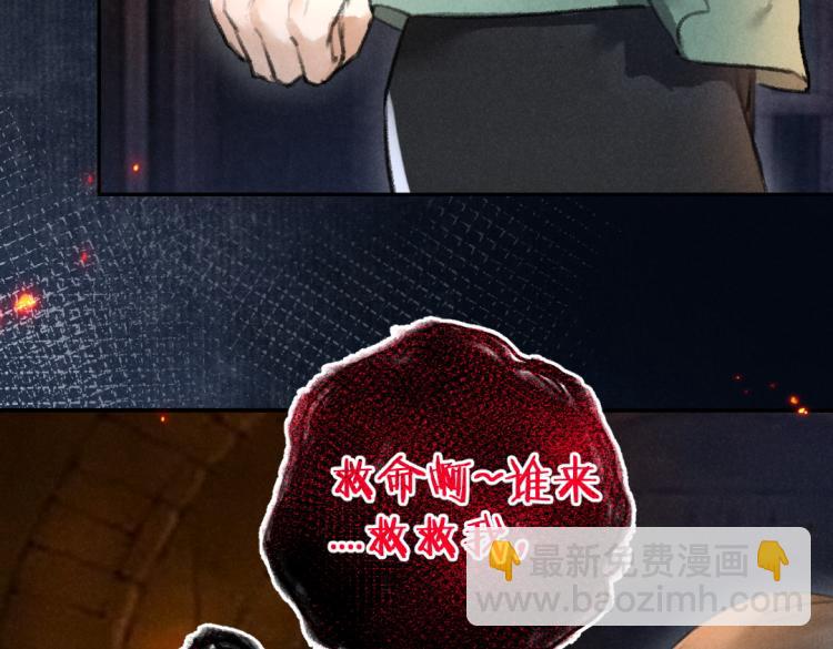 第41话  重回影宫(1/2)-第44话