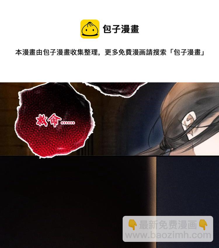 第41话  重回影宫(1/2)-第44话