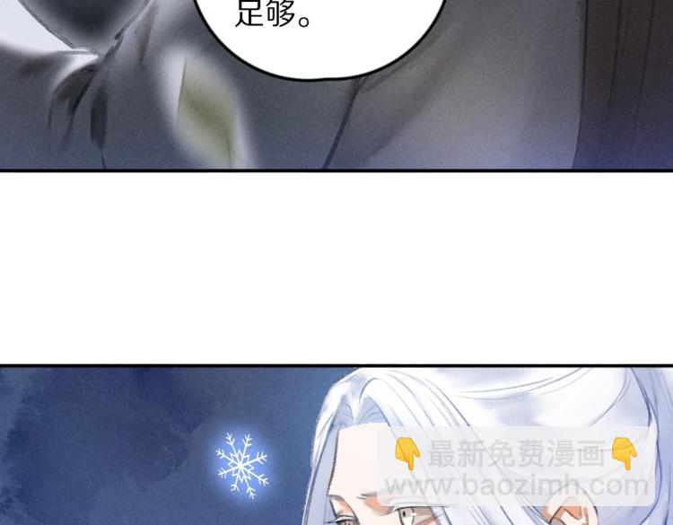 第41话  重回影宫(1/2)-第44话