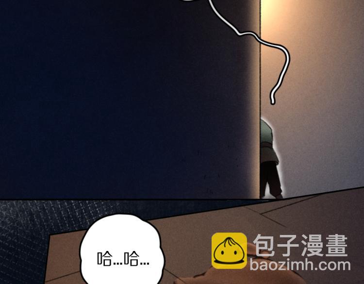 第41话  重回影宫(1/2)-第44话