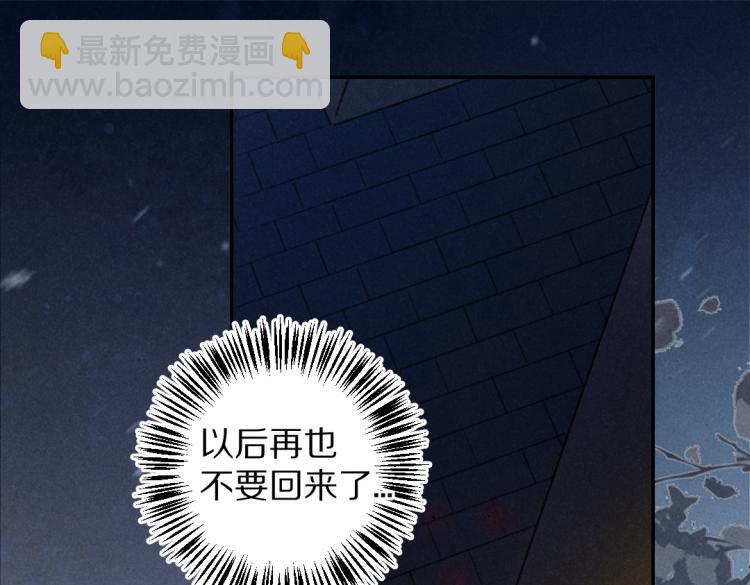 第41话  重回影宫(1/2)-第44话