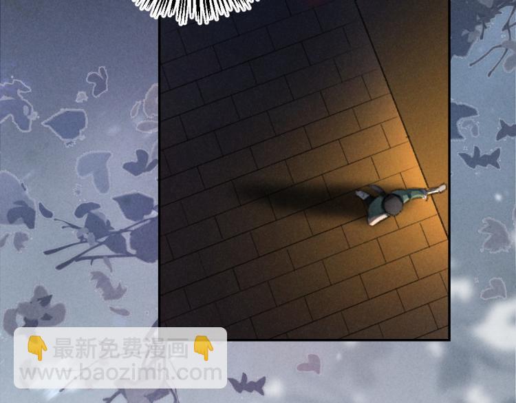 第41话  重回影宫(1/2)-第44话