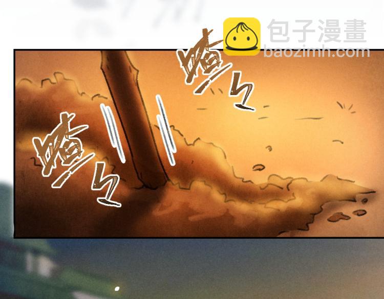 第41话  重回影宫(1/2)-第44话