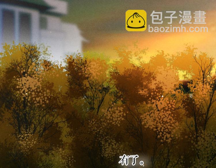 第41话  重回影宫(1/2)-第44话