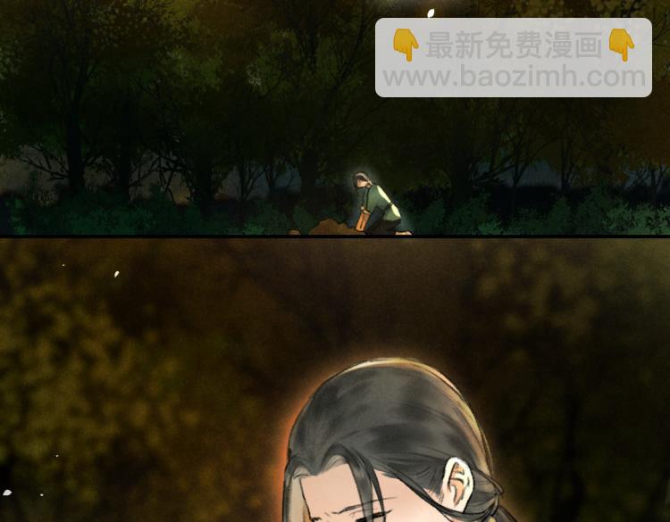 第41话  重回影宫(1/2)-第44话