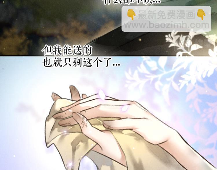 第41话  重回影宫(1/2)-第44话