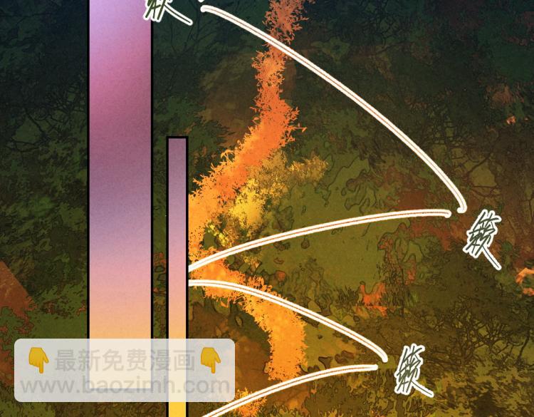 第41话  重回影宫(1/2)-第44话