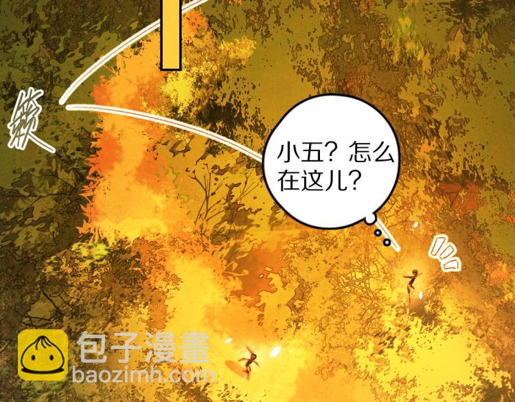 第41话  重回影宫(1/2)-第44话