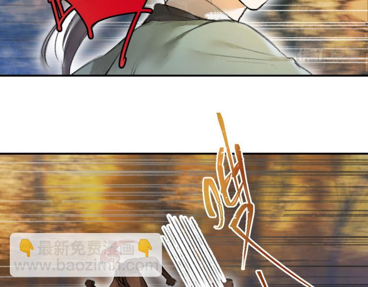 第41话  重回影宫(1/2)-第44话