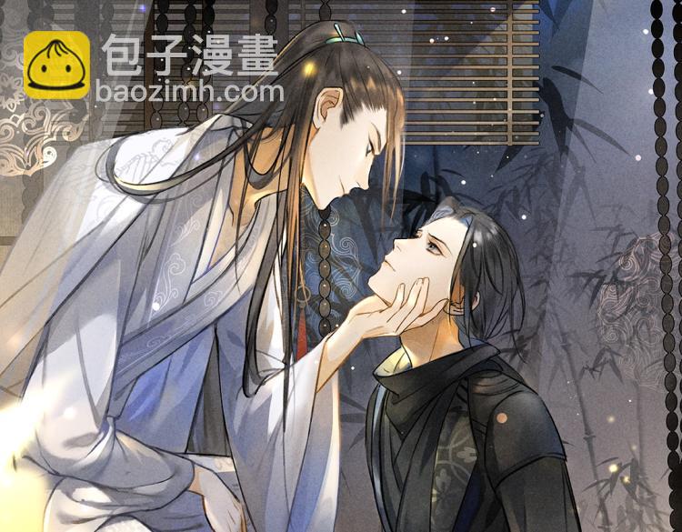 第41话  重回影宫(1/2)-第44话