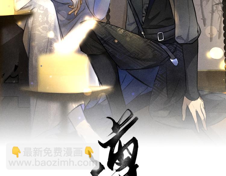 第41话  重回影宫(1/2)-第44话