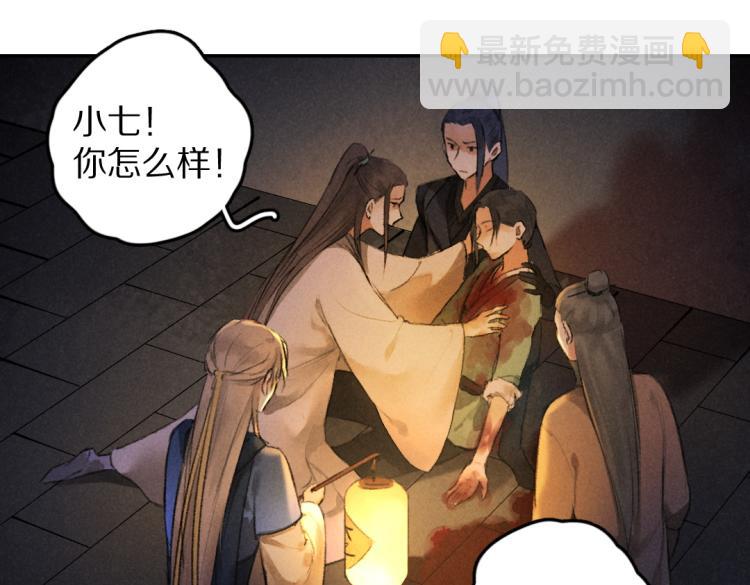 第43话 梦魇再次降临(1/3)-第46话