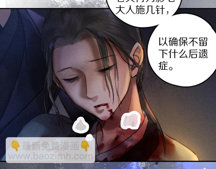 第43话 梦魇再次降临(1/3)-第46话