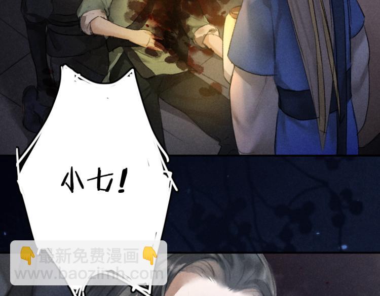 第43话 梦魇再次降临(1/3)-第46话