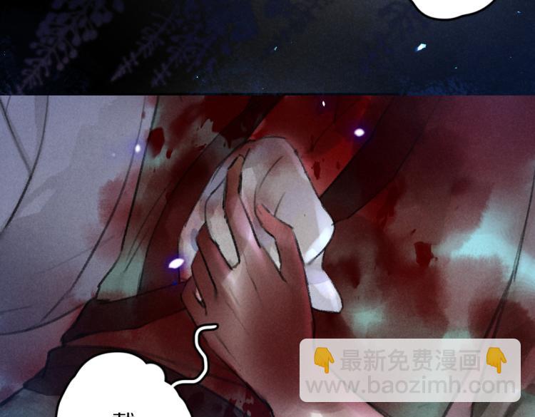 第43话 梦魇再次降临(1/3)-第46话