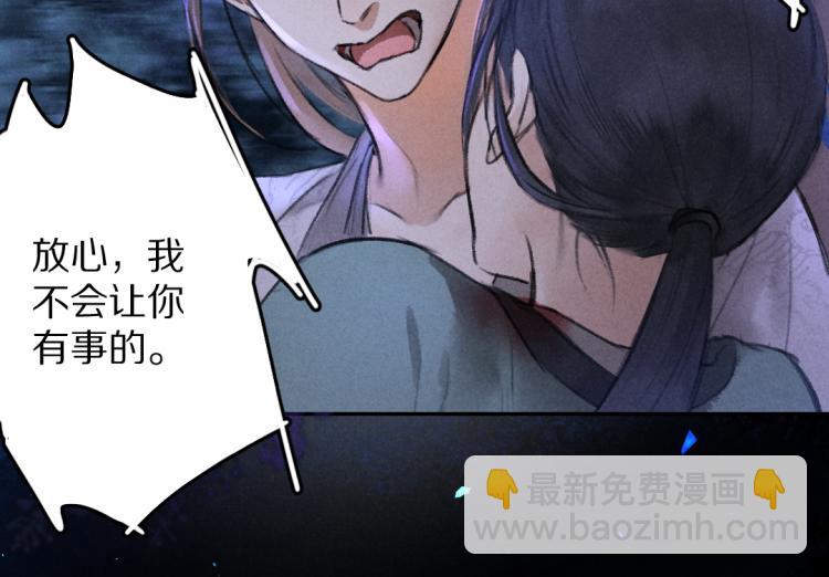 第43话 梦魇再次降临(1/3)-第46话