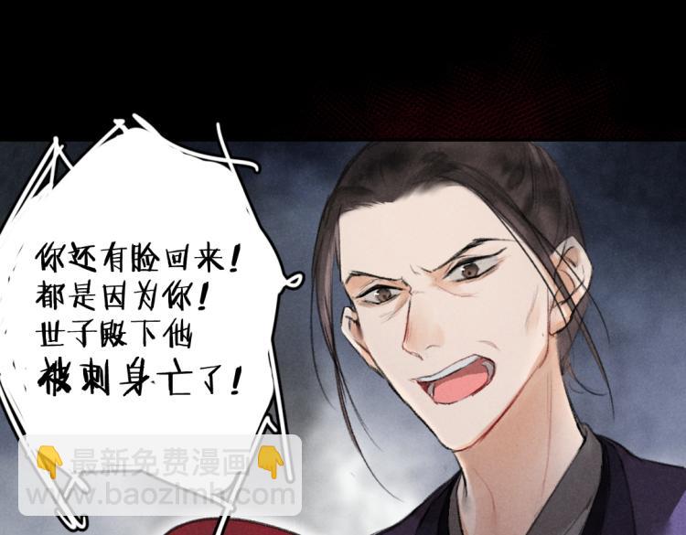 第43话 梦魇再次降临(1/3)-第46话