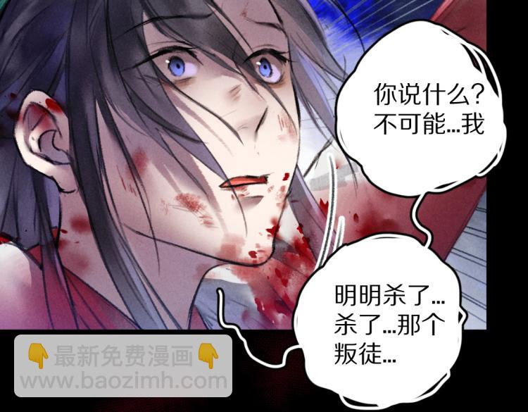 第43话 梦魇再次降临(1/3)-第46话