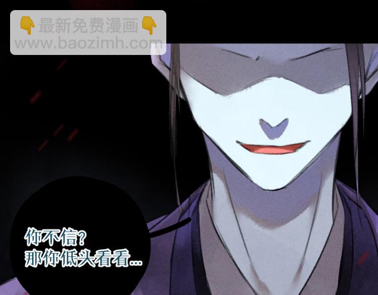 第43话 梦魇再次降临(1/3)-第46话