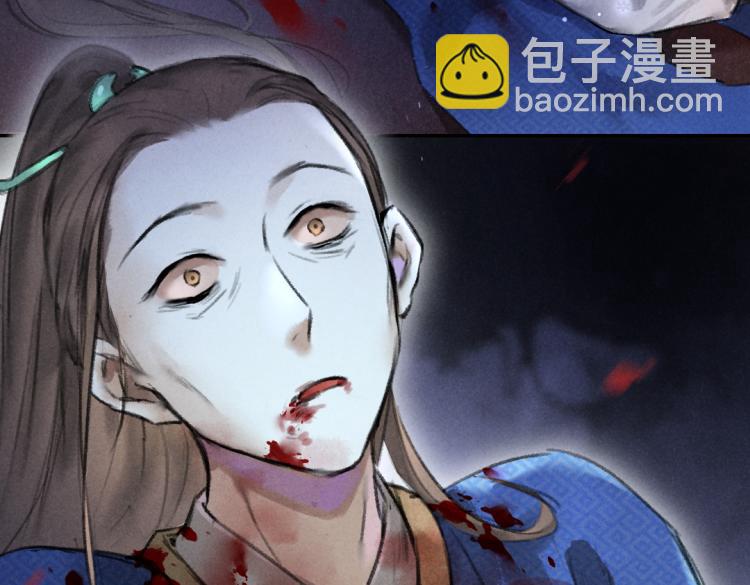 第43话 梦魇再次降临(1/3)-第46话