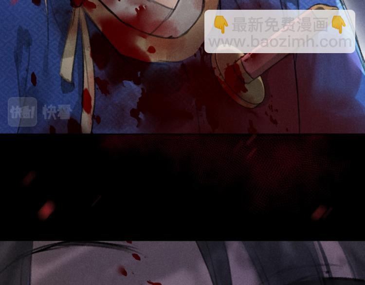 第43话 梦魇再次降临(1/3)-第46话