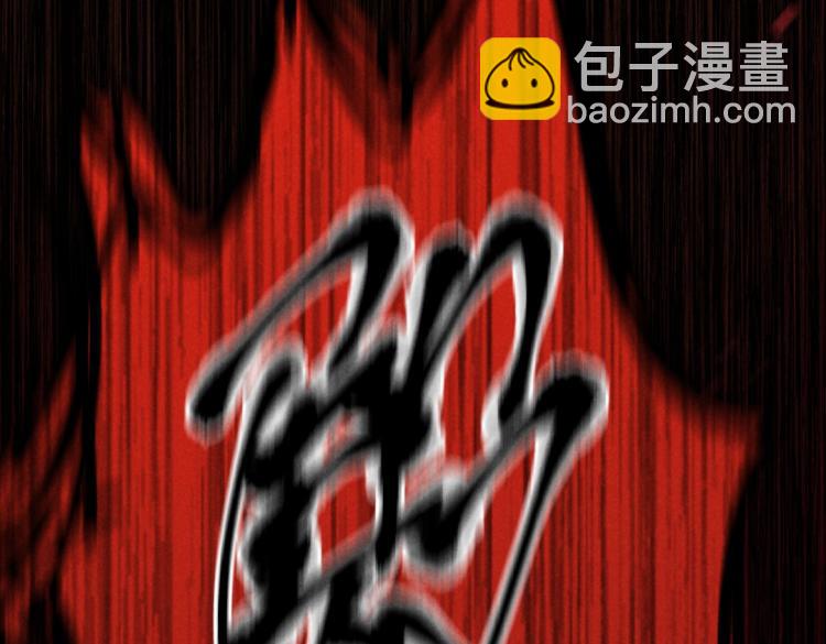 第43话 梦魇再次降临(1/3)-第46话