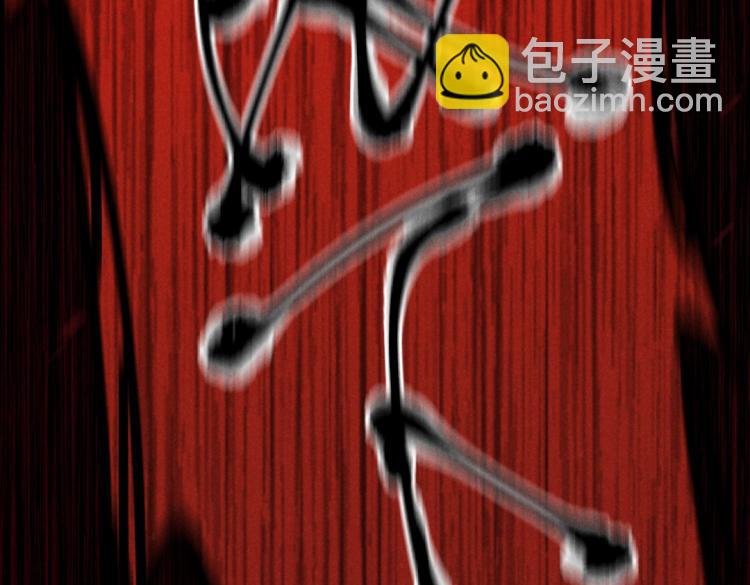 第43话 梦魇再次降临(1/3)-第46话