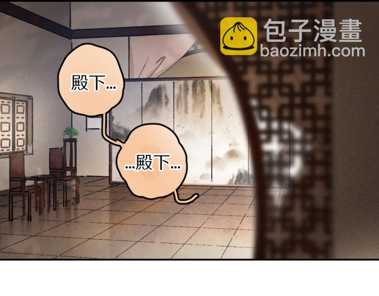 第43话 梦魇再次降临(1/3)-第46话