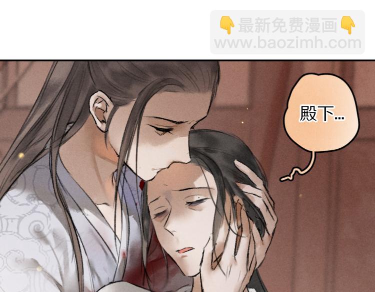 第43话 梦魇再次降临(1/3)-第46话