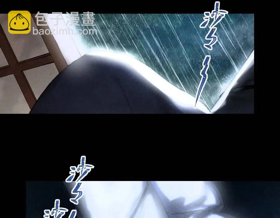 遵命 - 第45話 麟兒降生(1/2) - 4