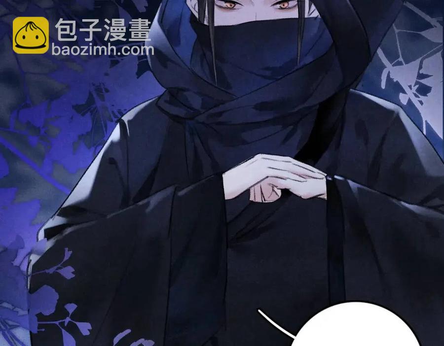 遵命 - 第45話 麟兒降生(1/2) - 7