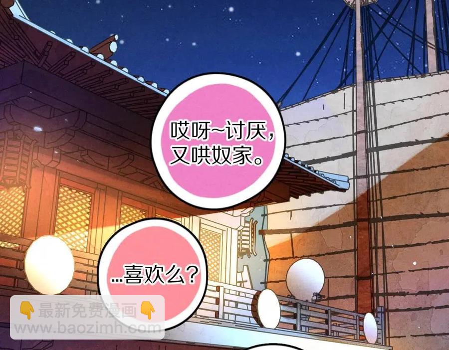 第47话 不配在你身边(1/3)-第50话