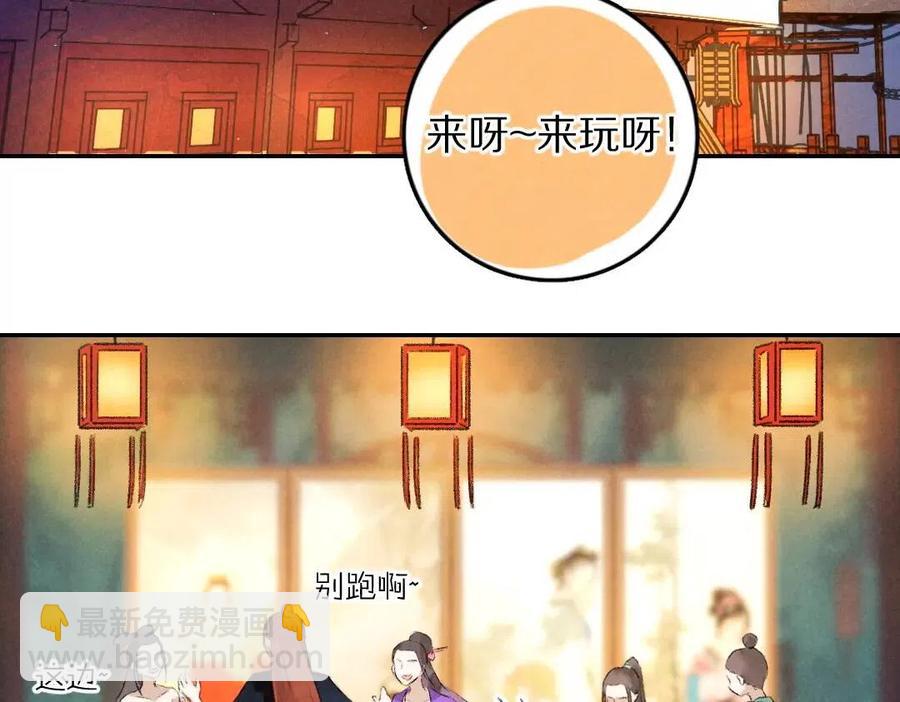 第47话 不配在你身边(1/3)-第50话