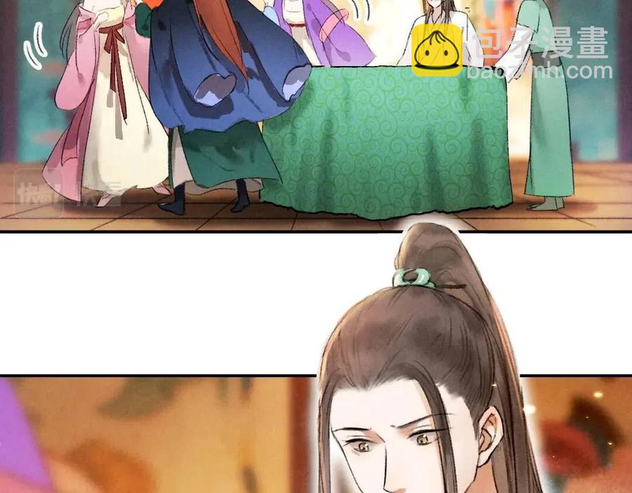 第47话 不配在你身边(1/3)-第50话