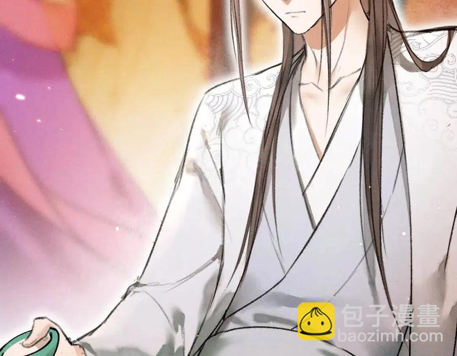 第47话 不配在你身边(1/3)-第50话