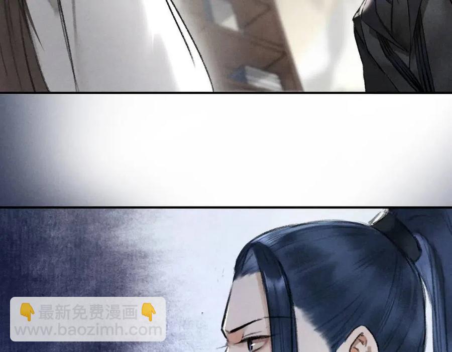 第47话 不配在你身边(1/3)-第50话