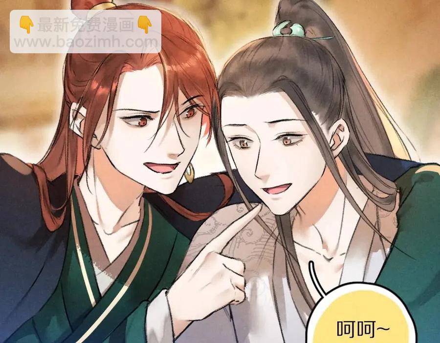 第47话 不配在你身边(1/3)-第50话