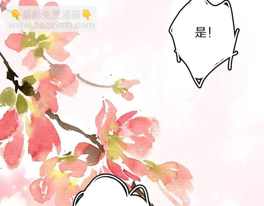 第47话 不配在你身边(1/3)-第50话